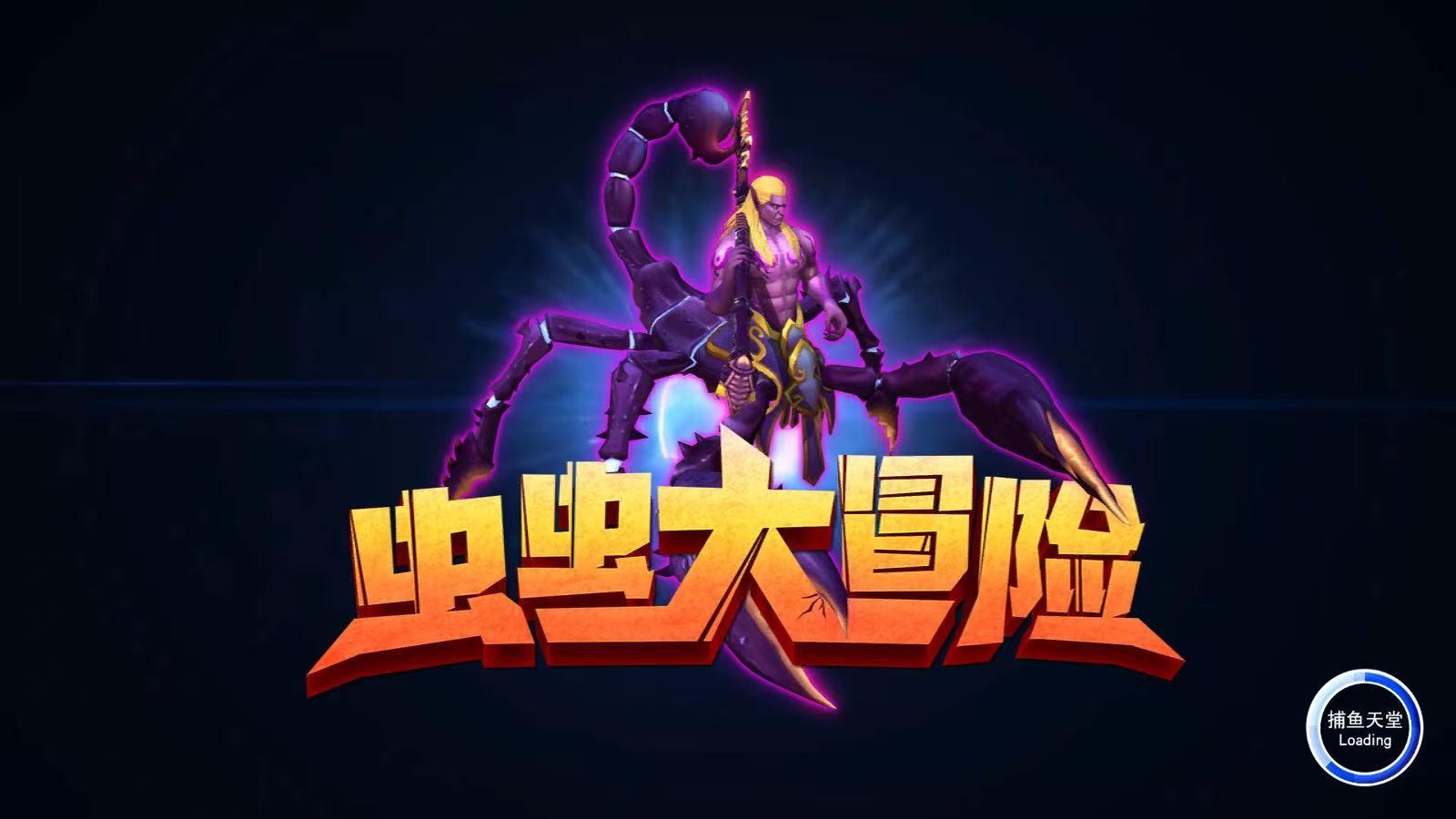 动作游戏